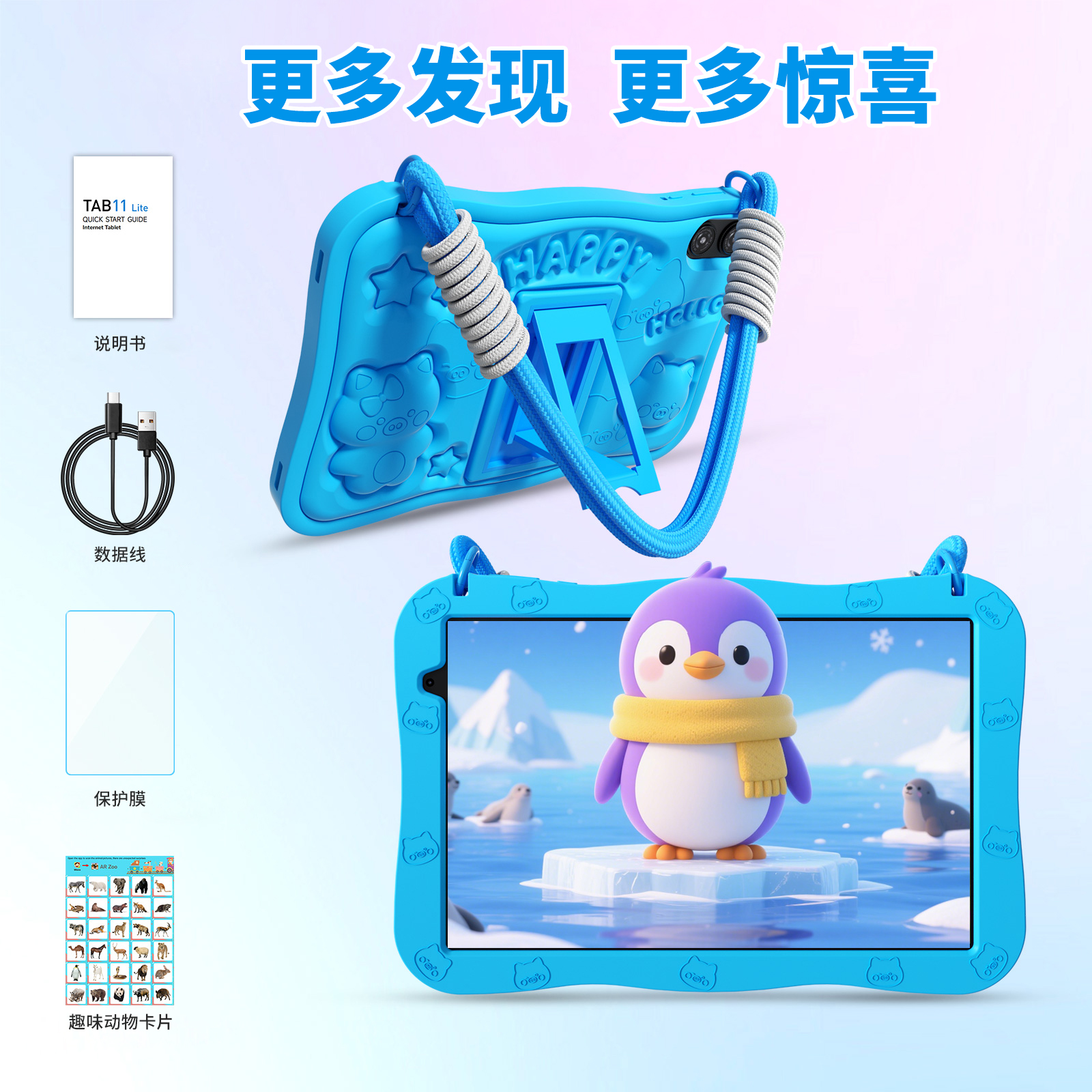 Touch 10 Lite